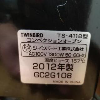 お取引中【オーブン】使いませんでしたの画像