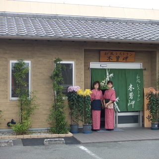 【急募】ホールスタッフの画像