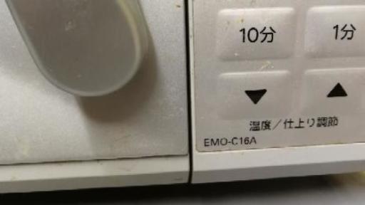 its 電子レンジ　値下げ