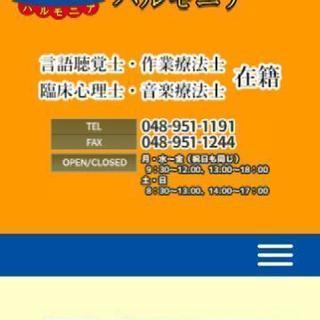 児童福祉施設に防炎布の寄贈お願いいたします。