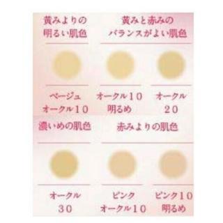 新品 未開封 エリクシール プリオール ファンデーション ベージュオークル10  の画像