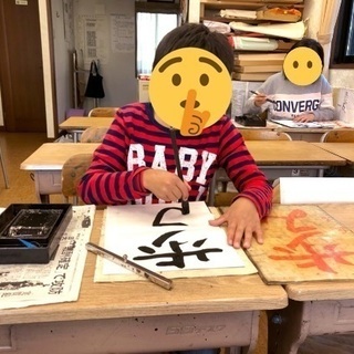 新しく書道を始めてみませんか？無料体験受付中の画像