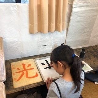 新しく書道を始めてみませんか？無料体験受付中の画像