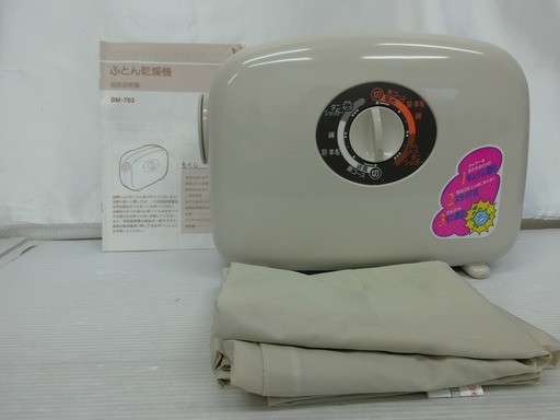 未使用品　布団乾燥機　ふとん乾燥機　除湿　ダニ　ノミ　除去　湿気 A62-102