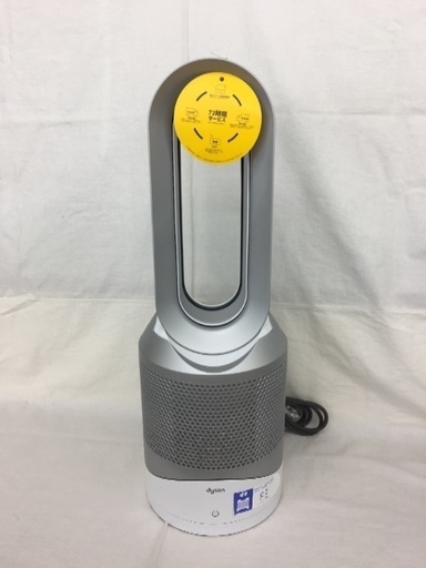｟中古｠dyson  pure  hot＋cool  空気清浄付きファン