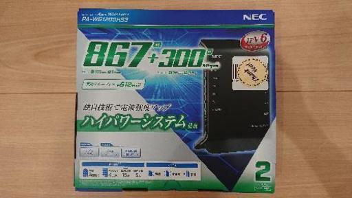 ルーター NEC 867+300 IPV6