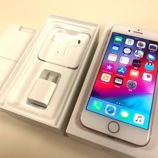 3/19(火)まで★極美品！★iPhone 7★ローズゴールド★128GB★SIMフリー