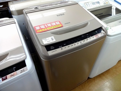 【取りに来れる方限定】HITACHIの10,0kg全自動洗濯機売ります！