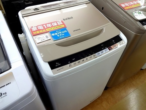 【取りに来れる方限定】HITACHIの8,0kg簡易乾燥機能付洗濯機売ります！
