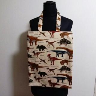 ハンドメイドの恐竜バッグ