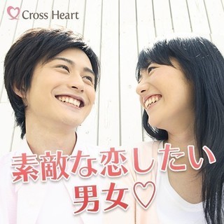 【今週土曜】麻布：出会いに前向きパートナー探しコン◆◇100名O...