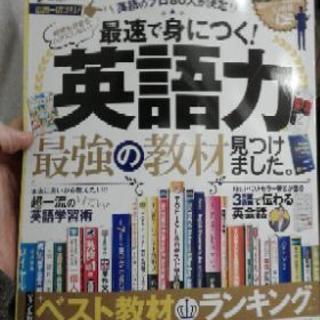 英語 - 伊勢市