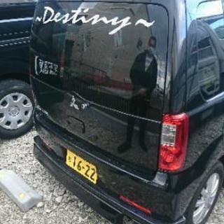 三菱 ekワゴンの画像