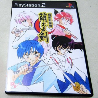 ☆PS2/機動新選組 萌えよ剣◆萌え萌え