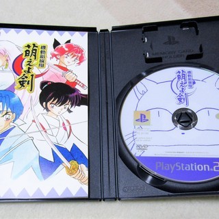 ☆PS2/機動新選組 萌えよ剣◆萌え萌えの画像