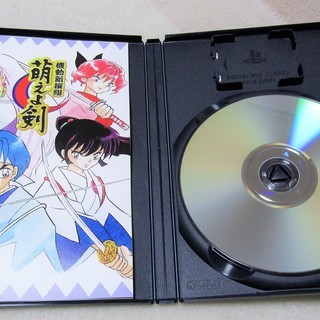 ☆PS2/機動新選組 萌えよ剣◆萌え萌えの画像