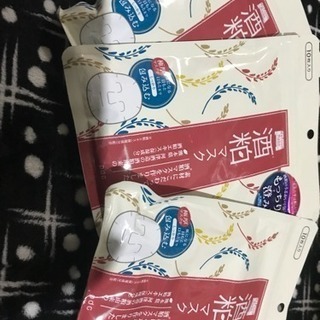 酒粕マスク