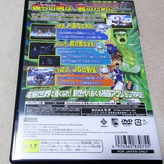 ☆PS2/バーチャファイター CYBER GENERATION サイバージェネレーション ジャッジメントシックスの野望◆彼らの魂は君のためにの画像