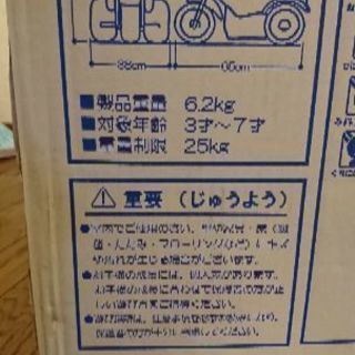 幼児用電動バイクの画像