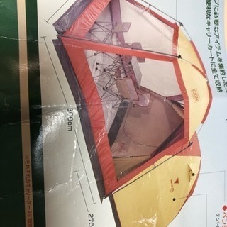 スポーツオーソリティオリジナルテントセット