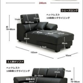 値下げ☆【本革】レザー カウチソファー （アイボリー）