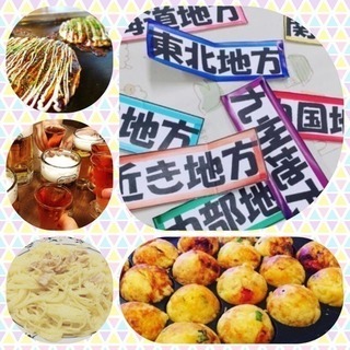 🌙今晩開催っ✨  20:00スタートっ！ 地方人オフ会🌙