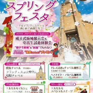 ハーバリウム体験