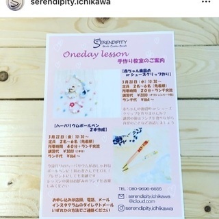 work shop参加者募集♡ハーバリウムボールペンの画像