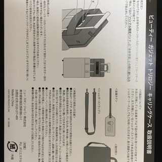 ルミスパ、ボディガルバ、ガルバニックスパ専用ガジェットの画像