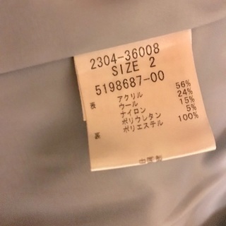 （状態良）コート④の画像