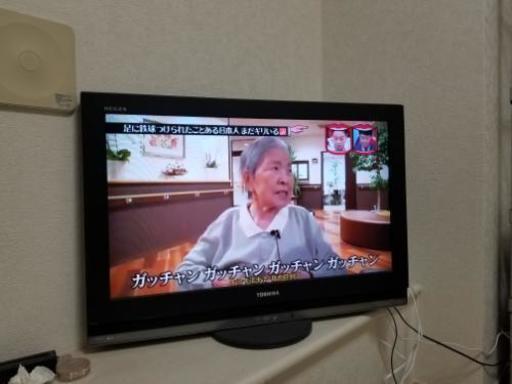 液晶テレビ