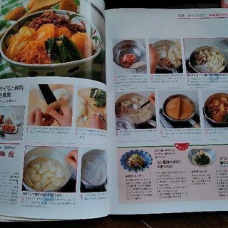 📕いつものおかず　定番Cooking  シリーズ  11冊 本のセットの画像