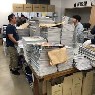 10大入社特典　そろそろサラリーマンを辞めたい人募集。やる気があれば借金があってもチャンス掴めます。1225　13860の画像