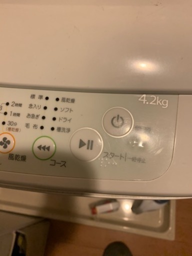 洗濯機\u003c受け取り者決定\u003e