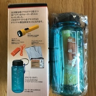 【もらってください】防災グッズ