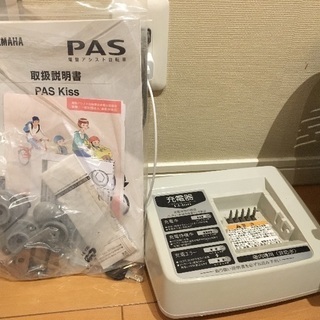 【引渡し日限定】pass kiss mini 黒の画像
