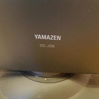 YAMAZEN　カーボンヒーター　電気ストーブの画像