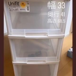 三段ボックス