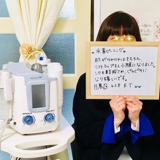 信濃境駅近く☆3/30・31限定ご予約受付中☆水素フェイシャル☆長野県諏訪郡富士見町 - 地元のお店