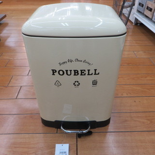 【トレファク鶴ヶ島店】おしゃれなペダルダストボックス