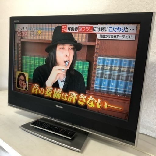 即日受渡可能‍♀️ 東芝 32V型 液晶 テレビ 32C2000 ハイビジョン