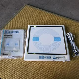 電磁調理器 アムウェイ