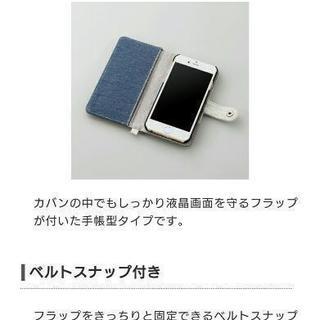 新品 iPhone 6s iPhone 6 スマホケース Apple  エレコム スマートフォン アイフォンの画像