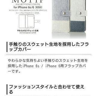 新品 iPhone 6s iPhone 6 スマホケース Apple  エレコム スマートフォン アイフォンの画像