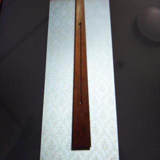 垂撥 すいはつ