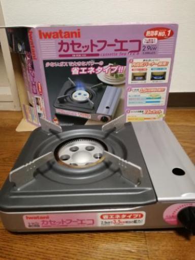 ★卓上カセットコンロ★IWATANI★イワタニ★カセットフーエコ★受渡場所要相談★