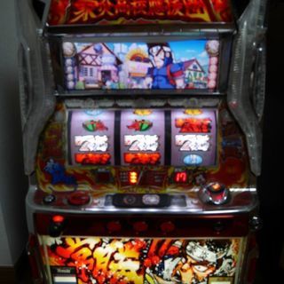 押忍!! 豪炎高校應援團 実機 コイン不要機付き