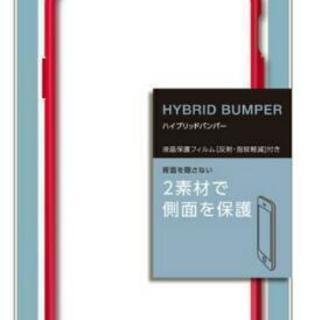 新品 未使用 エレコム iPhone  カバー ハイブリッドバンパー  スマホケースの画像