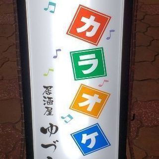 急募❗️スタッフ募集‼️ 