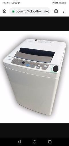新生活応援　洗濯機